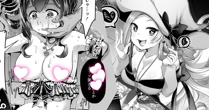 水曜恒例ブロマガ更新～!🎉✨

🅰6月近況①🅰
>6/13腹パン👊イベント+お品書き
>今後のイベント予定
>寄稿イラスト紹介①②
>今後の配信予定
>雑記
‥など

毎月頭のブロマガは無料記事✌💕
💟https://t.co/fhIldygwwW
💟https://t.co/cVBNBSR53n
💟https://t.co/jLi4HEULgB
※内容は全部同じ 