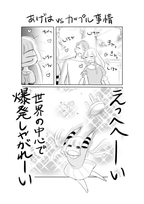 現実逃避 を含むマンガ一覧 ツイコミ 仮