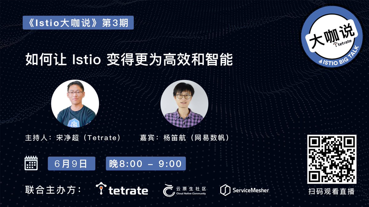 jimmysongio's tweet photo. 今晚8点邀请了网易的杨笛航，给大家分享《如何让 @IstioMesh  变得更为高效和智能》，欢迎关注 #Istio大咖说，直播间：https://t.co/xv3tRVBVxt，互动提问
https://t.co/WrKOvNcrJU https://t.co/8jiNYDawMY