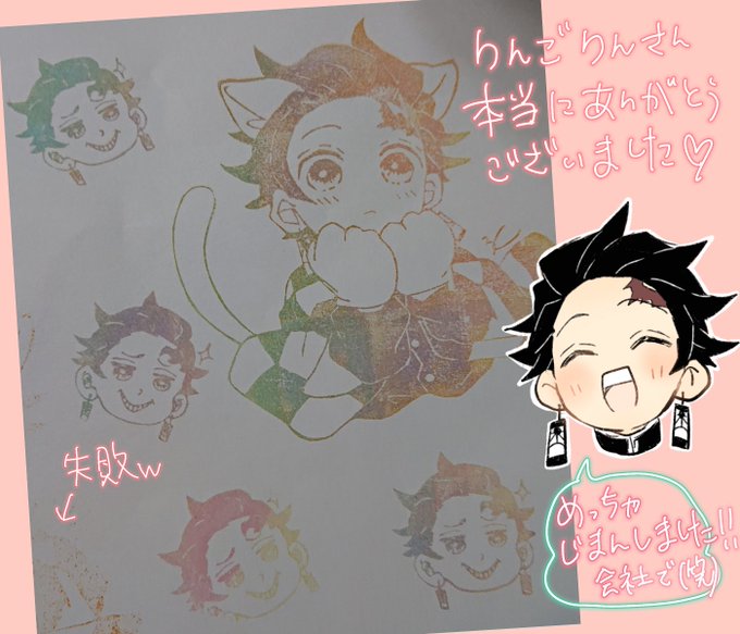 りんごりんのtwitterイラスト検索結果