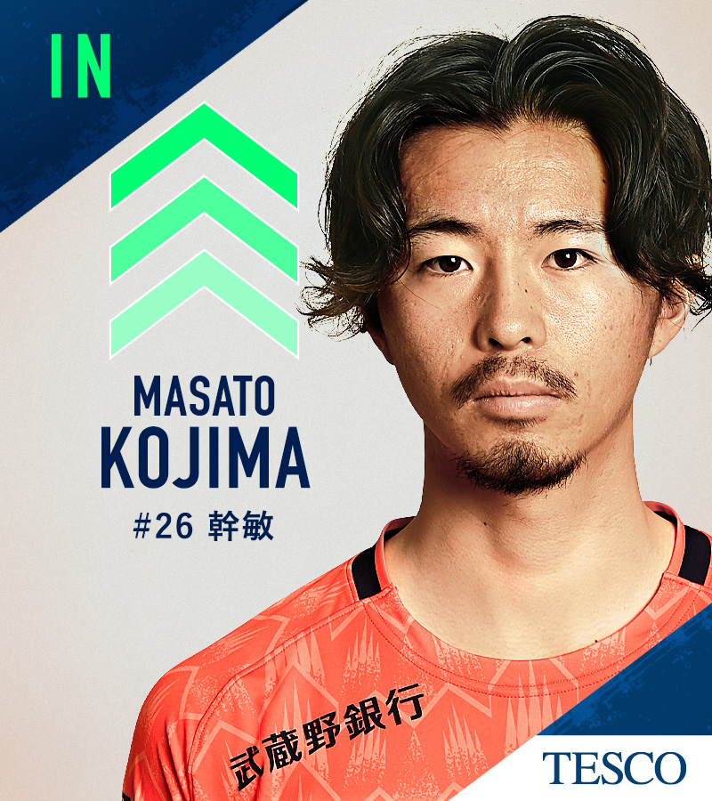 84分 大宮選手交代 #15大山 OUT #26幹敏 IN