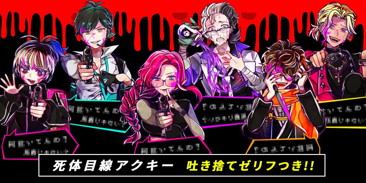 復刻イベント終了まで残り1時間⏰ イベントガチャやポイント報酬獲得も