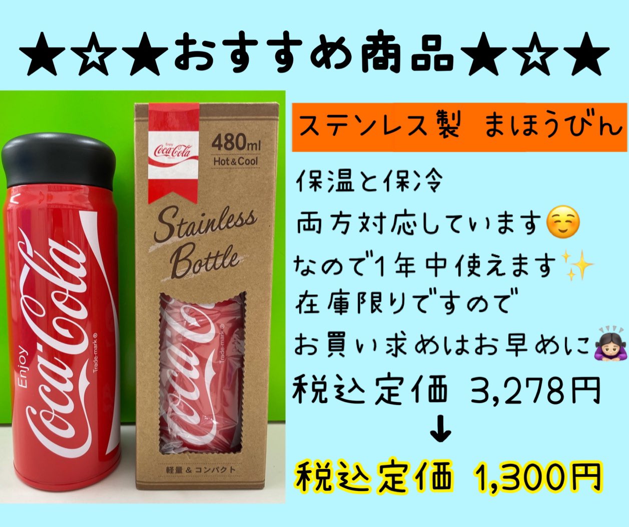 ばんばん文具 新長田店 文房具 かわいい 可愛い 安い 半額以下 新長田 T Co Rxrydex4t7 Twitter