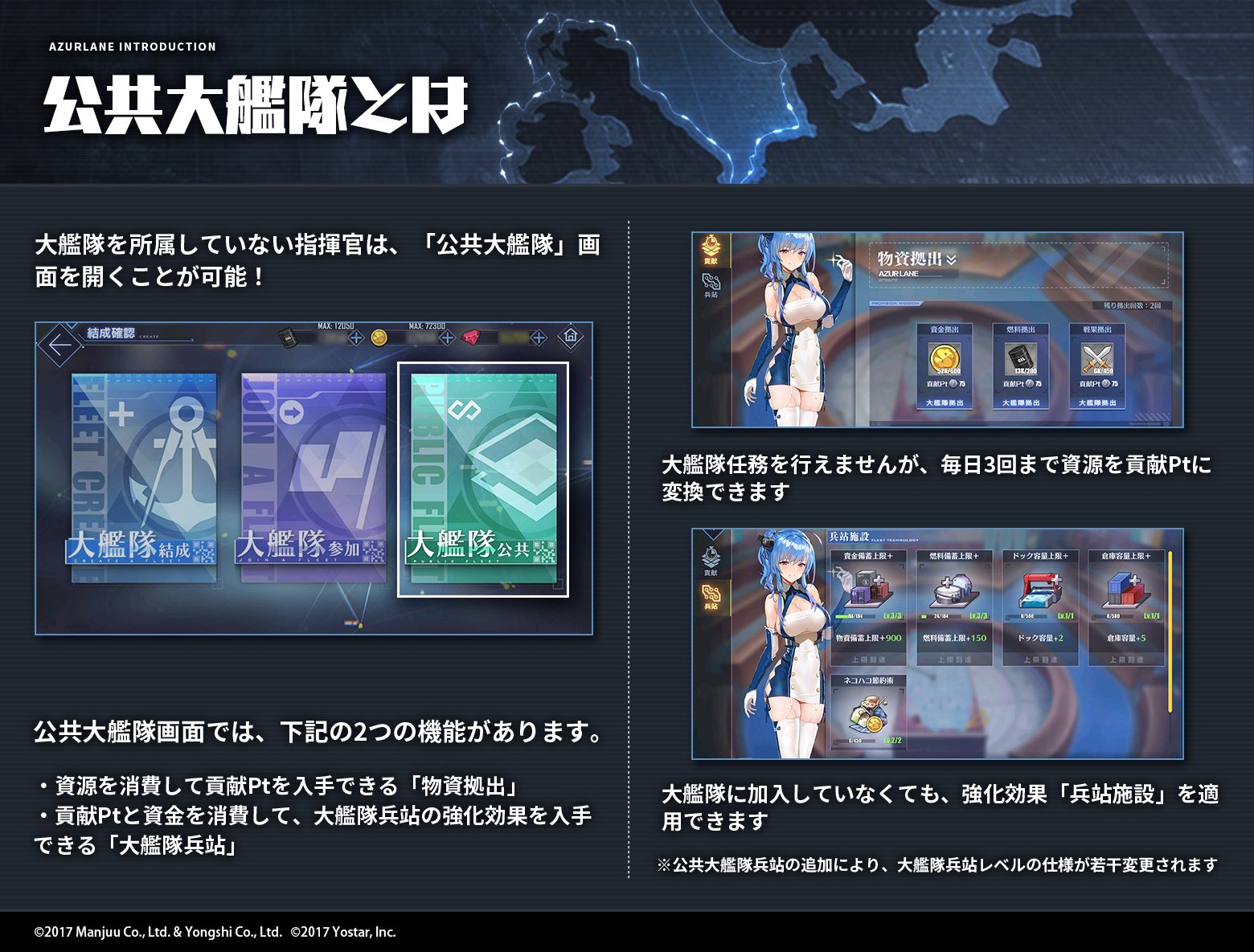 サラオスflowerflower アズレン呉鯖 Twitrdedebt Twitter