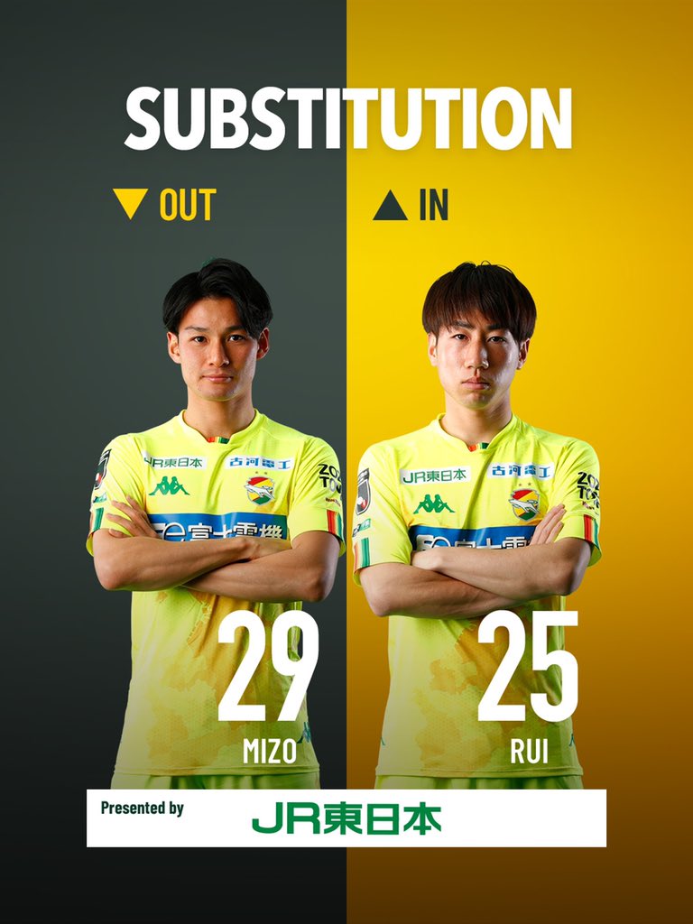 ジェフユナイテッド市原 千葉 公式 Twitterren 第101回天皇杯 2回戦 大宮アルディージャ 分 選手交代 溝渕雄志 末吉塁 スコアの確認はこちら T Co Zvoh6siltk みなちゃん速報加入は こちらから T Co 0jw8vvdid7 Jefunited