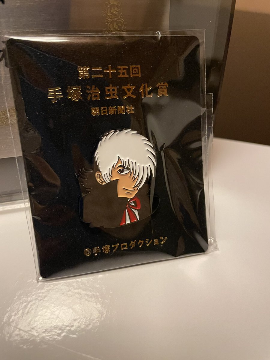 山下和美 ランド 全11巻発売中 さん Kazumiyamashita のカレンダー ブログ形式twitter Meyou ミーユー 山下和美 ランド 全11巻発売中 さん Kazumiyamashita のカレンダー ブログ形式twitter Meyou ミーユー