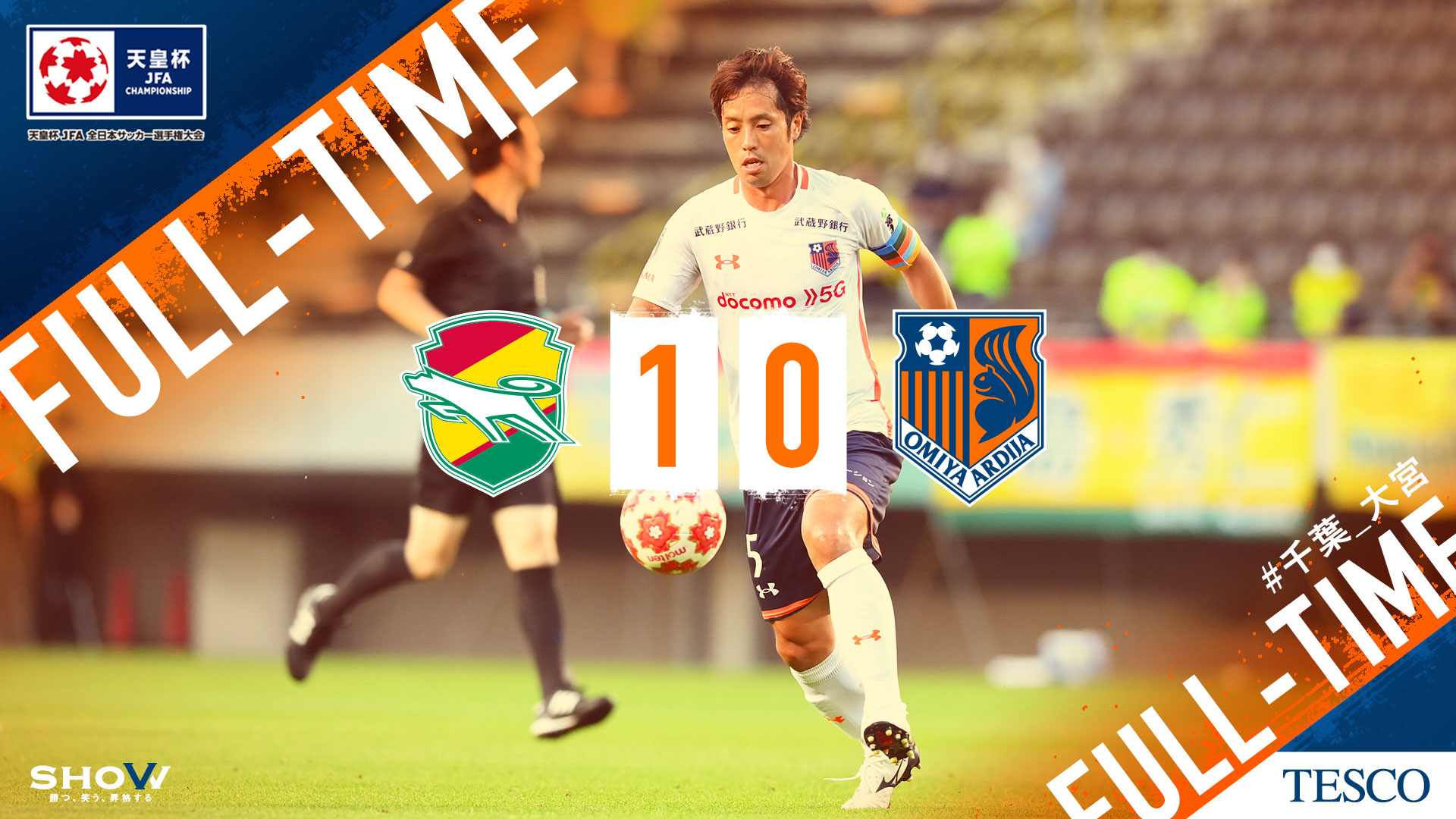 Tweets With Replies By 大宮アルディージャ速報アカウント Ardija Live Twitter