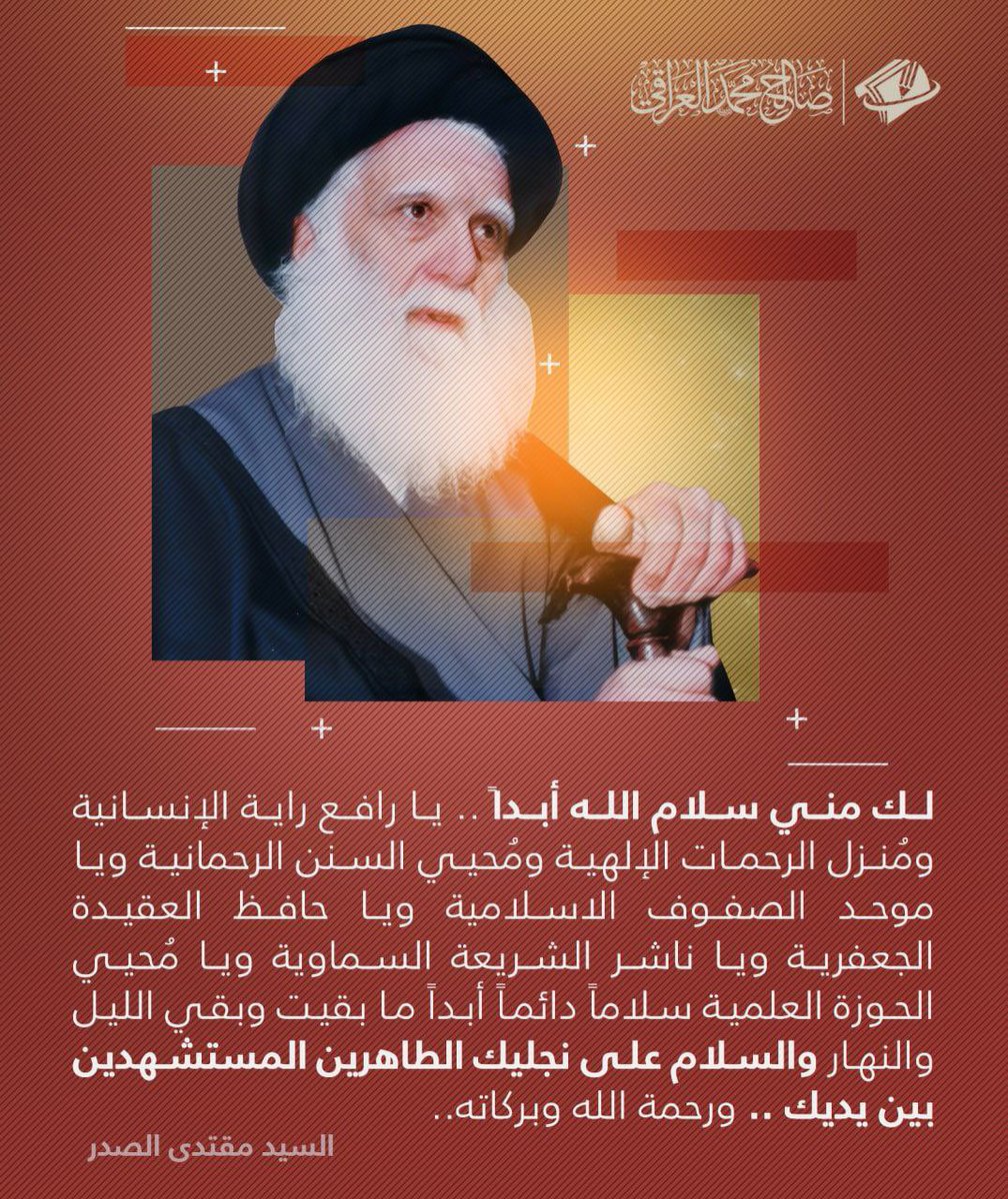 حر حر حر (@zahersami4) on Twitter photo 