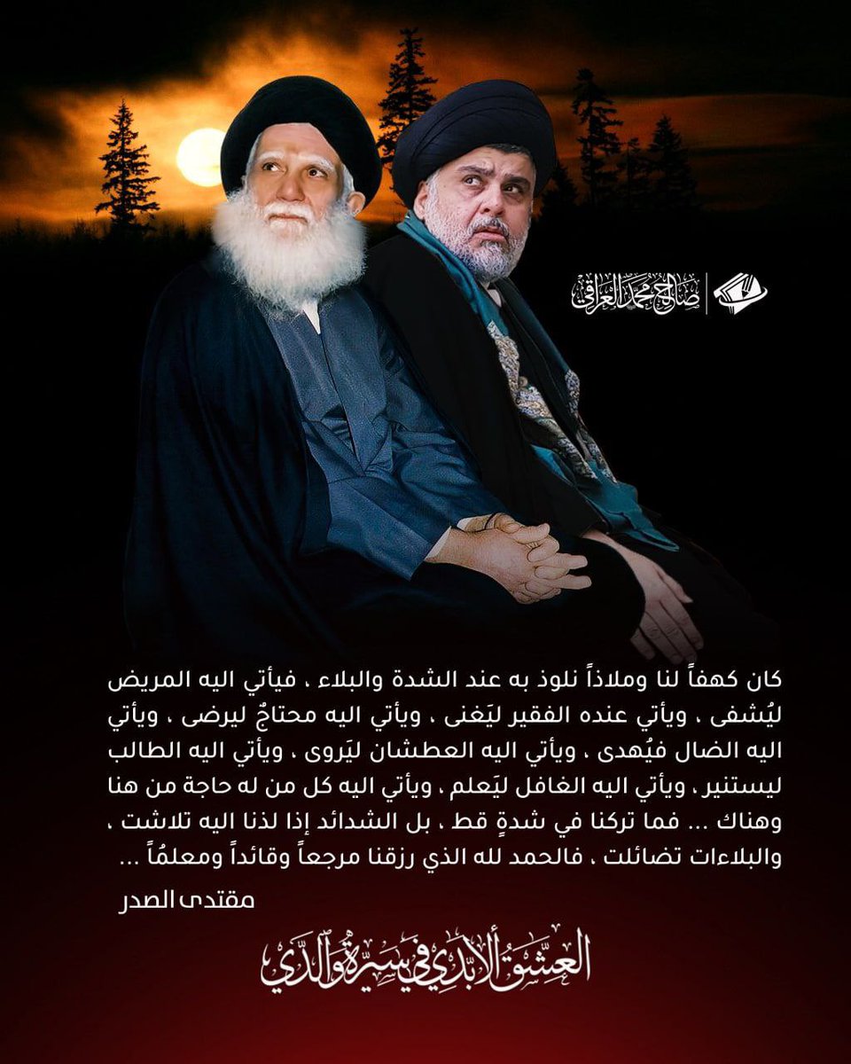 حر حر حر (@zahersami4) on Twitter photo 