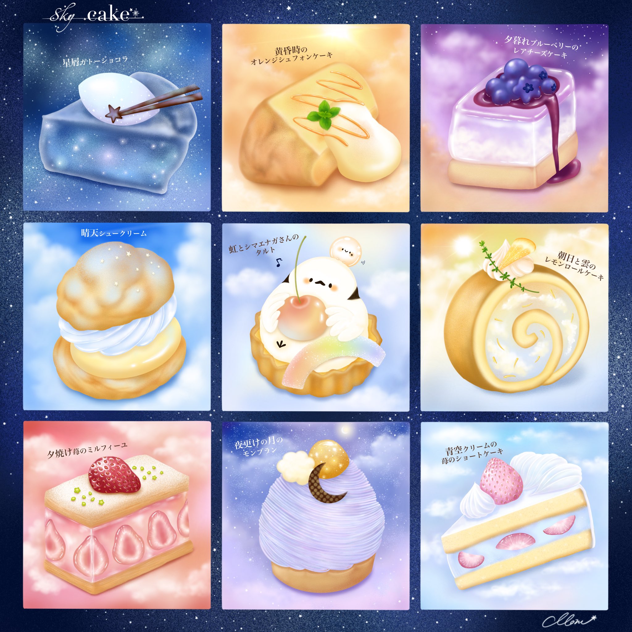 50 ケーキ おしゃれ 食べ物 可愛い イラスト