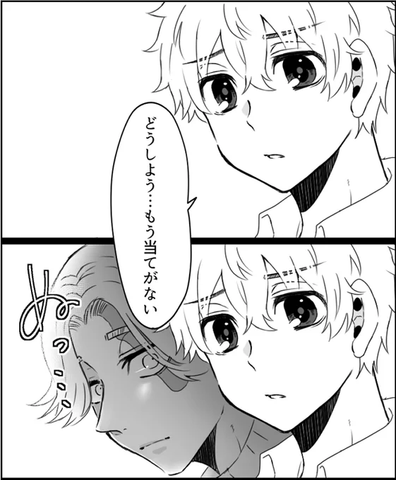 🐶「オレがいるぞ……」(本誌ネタ) 