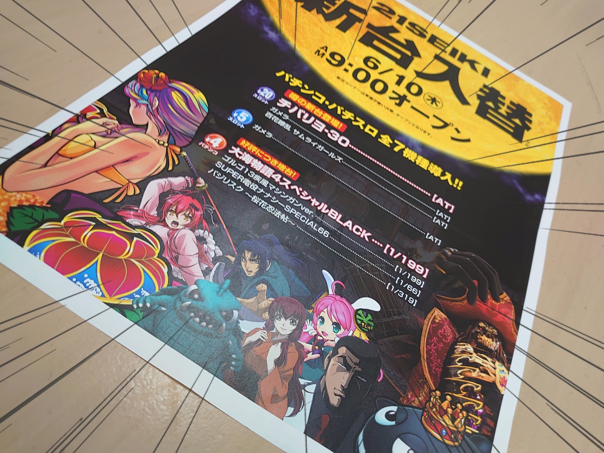 沖スロ Twitter Search Twitter