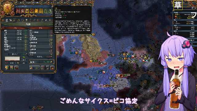 Tweetler Listesiユウ 26 Karma Etiketi ニコニコ動画 Verdi 2 Whotwi Grafiksel Twitter Analizi