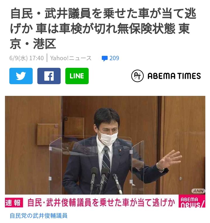 宮崎1区 Twitter Search Twitter 宮崎1区 Twitter Search Twitter