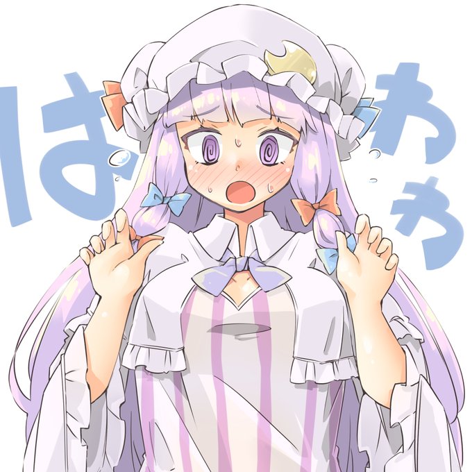 #6月9日はパチュリーの日 