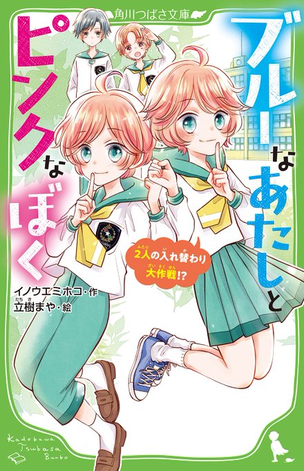 宗田理のtwitterイラスト検索結果 宗田理のtwitterイラスト検索結果