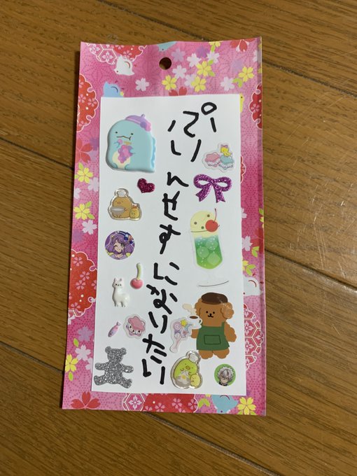 ゆとりのTwitter画像21