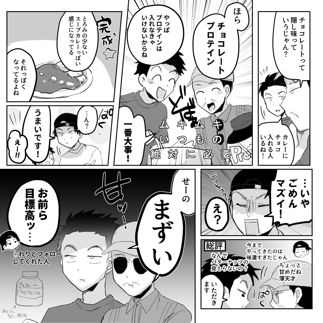 みんなの シルク キーマカレー 口コミ 評判 食べたいランチ 夜ごはんがきっと見つかる ナウティスイーツ