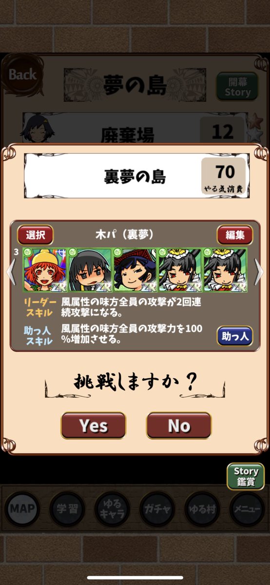 戸川 聖也 どうしてもどうしても単語帳や文法書で勉強ができないという人は 英語物語 というゲームで学ぶのがおすすめ 無料でできるし普通のソシャゲ感覚でガンガン学べます 範囲も中学レベルからtoeic900 英検1級レベルの単語や文法まで幅広いです 私