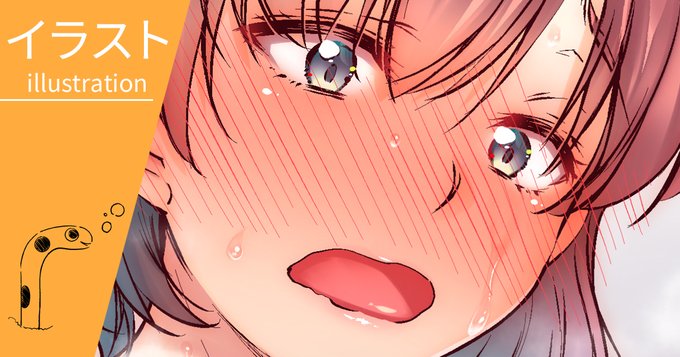 Fantia、FANBOXにカラー高画質、修正調整版を投稿しました
「おしり訓練💕」
【Fantia】
https://t.co/N8PZY8Y7Gk
【FANBOX】
https://t.co/W3FCmOTpcl 