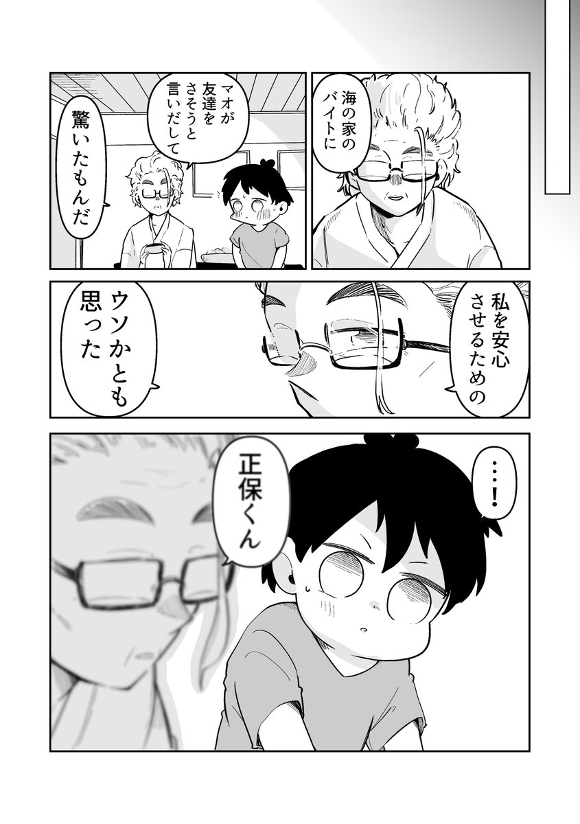 3/4