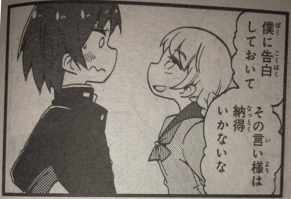 月刊ブシロード6月号発売っっ!!
「よんこま十三機兵防衛圏!! ～こちらセクターX～」
7話掲載されています!!
沖野くんを見つけた比治山くんの行動はっ!!

ゲーム遊んでねっ!!(ストマ定期

#月ブシ #十三機兵防衛圏 #こちらセクターX #こちセク 