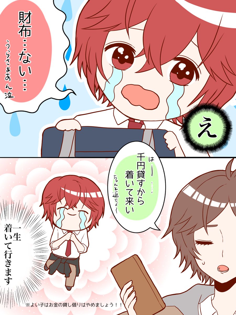 星咲ありす お昼休みのうらさか うらたぬ王国の美術館 坂田です T Co 0nmjomtmli Twitter