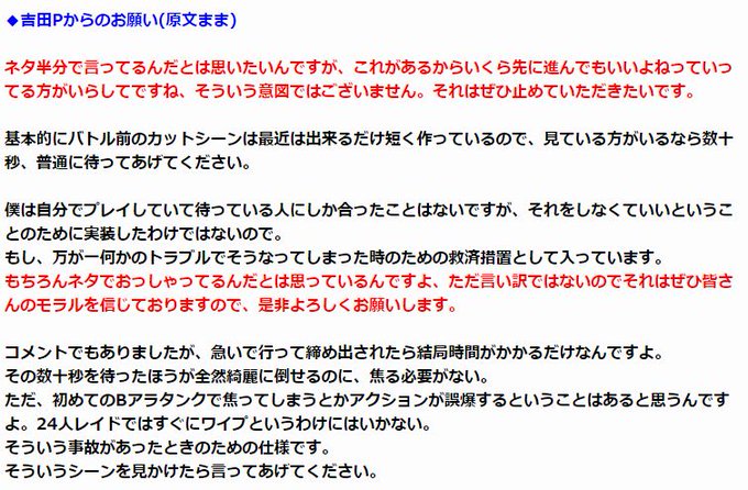 待って待って待って待って待って Ff14 待って待って待って待って待って Ff14
