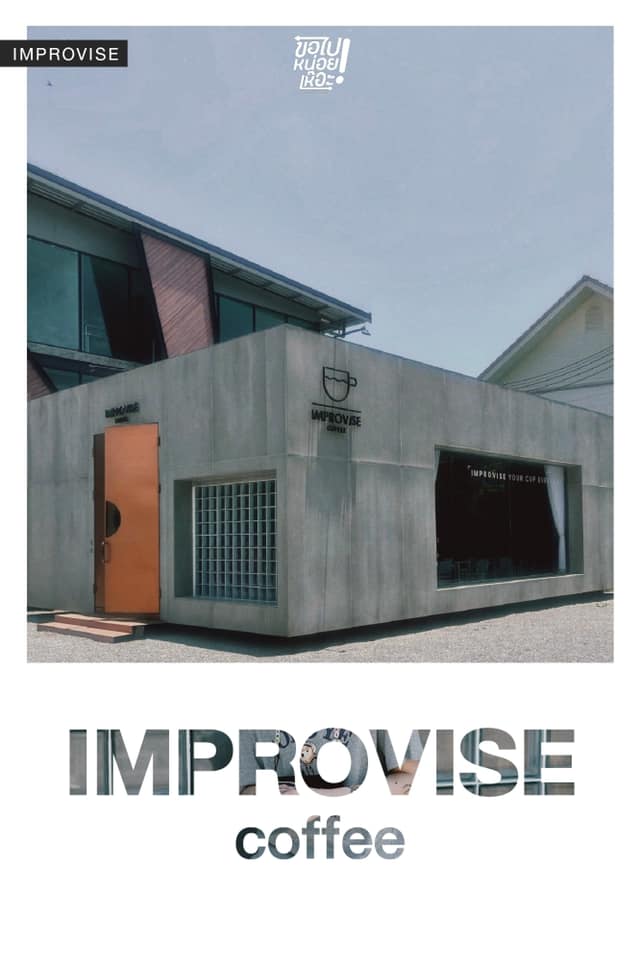 LetmeGOherr's tweet photo. สาขาที่ 3 แล้ว กับร้านกาแฟแบรนด์ Improvise ที่ Improvise coffee lll / Dirty Coffee และ Secret Dirty Coffee ยังคงนุ่มละมุน หอมหวานและที่สำคัญถูกมาก! ราคาไม่แพงเลย ขนมหวานก็เช่นกัน 🥞✨

#reviewchiangmai 
#ขอไปหน่อยเห๊อะ
#คาเฟ่เชียงใหม่ https://t.co/pv6oWZNIxX