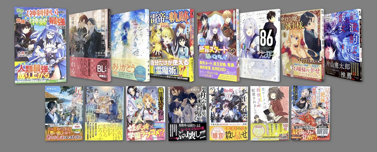アフターグロウ 毎週ブログ更新中 良かったらのぞいてみて下さい T Co Cuohq2rzix アルファポリス Bkブックス 一迅社 ゼロサムコミックス ファンタジア文庫 メディアファクトリー オーバーラップ文庫 Ga文庫 ガンガンコミックス アフターグロウ 毎週ブログ更新中 良かったらのぞいてみて下さい T Co Cuohq2rzix アルファポリス Bkブックス 一迅社 ゼロサムコミックス ファンタジア文庫 メディアファクトリー オーバーラップ文庫 Ga文庫 ガンガンコミックス