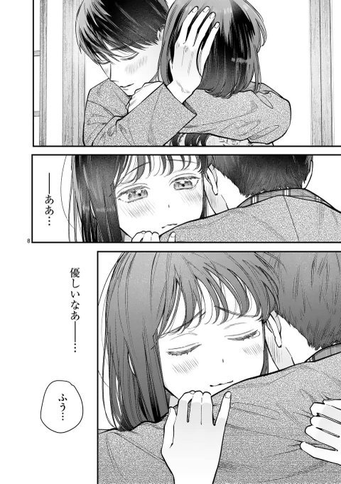 【お知らせ】
6/10の0時からマンガワンで #女の子が抱いちゃダメですか の24話通常公開と25話の先読みが始まります〜〜
ついに!イチャエロです!!(25話)
3巻も発売中です〜〜🙇 