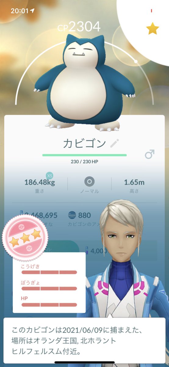 Knco4 ポケgo大阪 海外フレンドさんからの 招待にたまたま気付いたから 色違いカビゴンほしーい って 思って共闘したらまさかの 嬉しいけどちゃう 色違いカビゴン 早くあたしのところにおいで ポケモンgo カビゴンレイド 色違い Knco4 ポケgo大阪 海外フレンドさんからの 招待にたまたま気付いたから 色違いカビゴンほしーい って 思って共闘したらまさかの 嬉しいけどちゃう 色違いカビゴン 早くあたしのところにおいで ポケモンgo カビゴンレイド 色違い