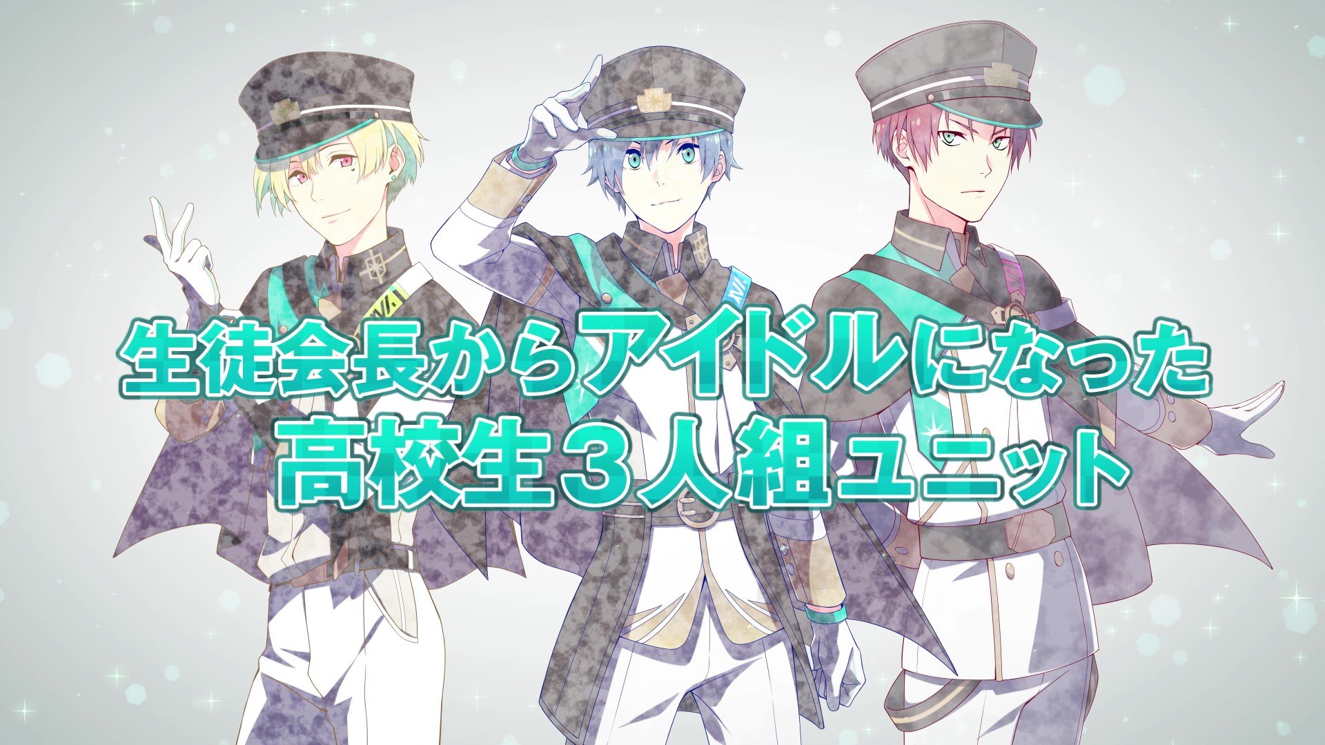 アイドルマスター SideM GROWING STARS公式 on X: 