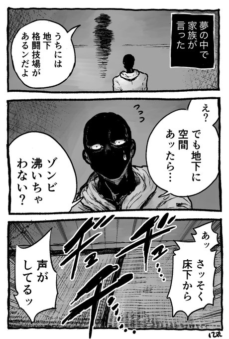 八丸真幸 2d2d2d さんのマンガ一覧 ツイコミ 仮 八丸真幸 2d2d2d さんのマンガ一覧 ツイコミ 仮