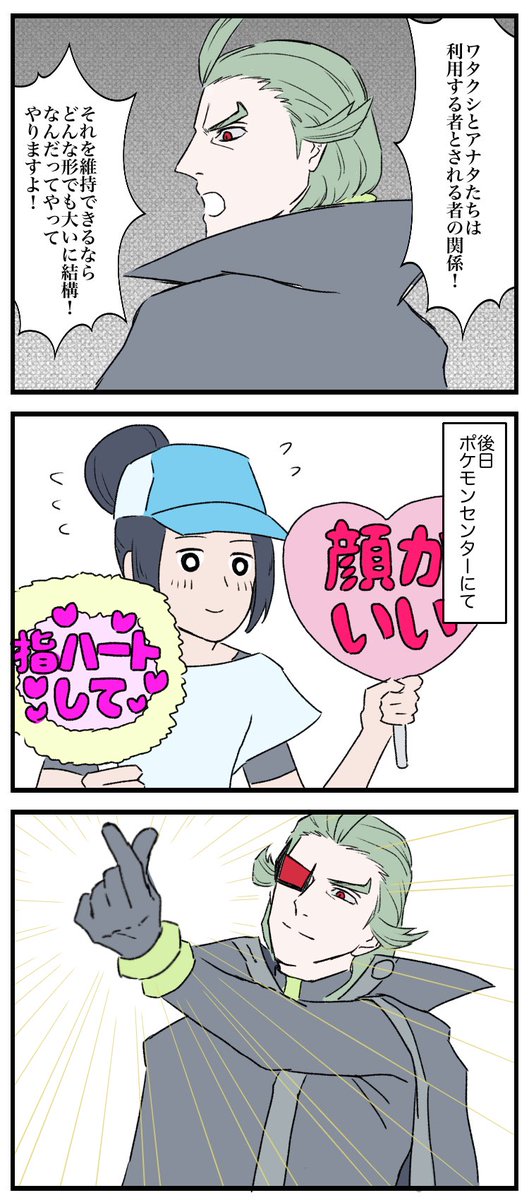 Gajiansejutadollarperbulanwkwka ダウンロード ゲーチス ポケモン 1130 ゲーチス ポケモンwiki Gajiansejutadollarperbulanwkwka ダウンロード ゲーチス ポケモン 1130 ゲーチス ポケモンwiki
