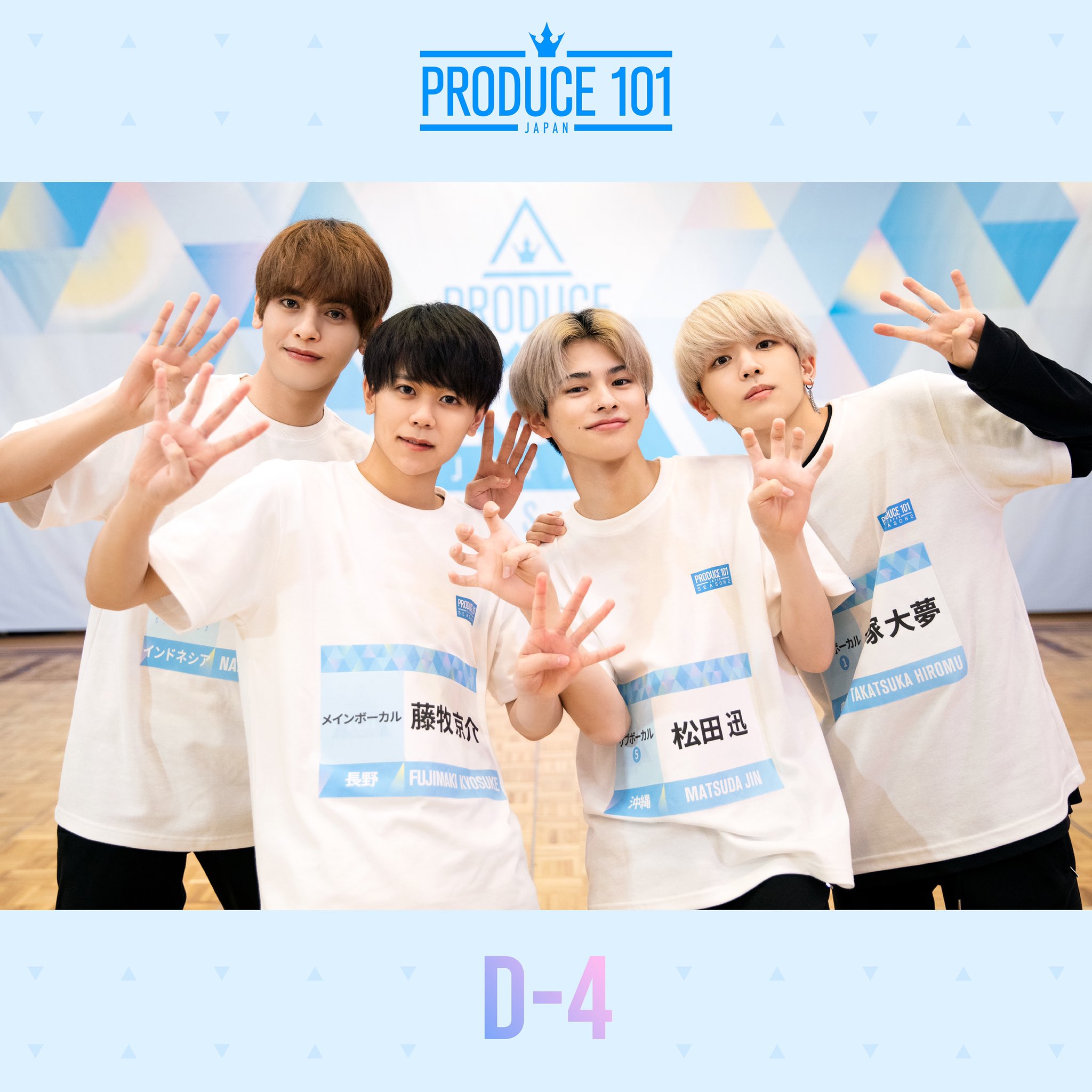 PRODUCE 101 JAPAN THE GIRLS on X: 