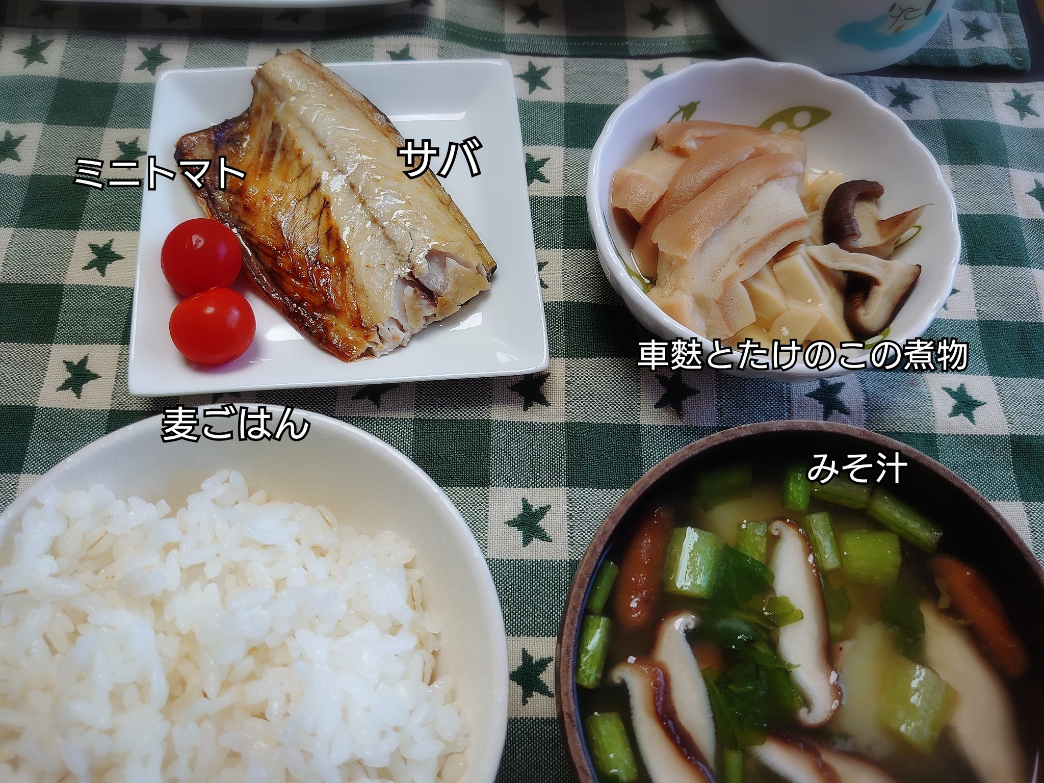 ことえ Twitterren 車麩 初めて食べました おいしかった 料理記録 家庭料理部 Twitter家庭料理部 Twitter料理部 お腹ぺコリン部 おうちごはん 夕食 晩ごはん 夜ごはん ごちそうさまでした 2歳 2歳4ヶ月 2y4m 2歳ごはん こどもごはん 幼児食 幼児