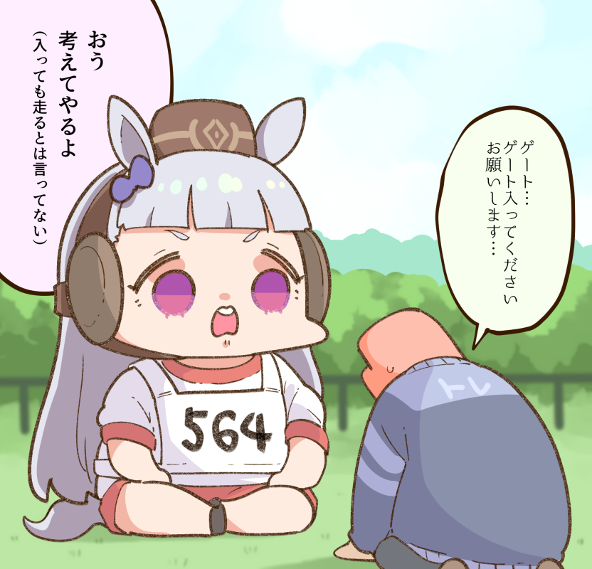 #何度でも見てほしいお気に入りを貼るタグ
🐴💰🚢 