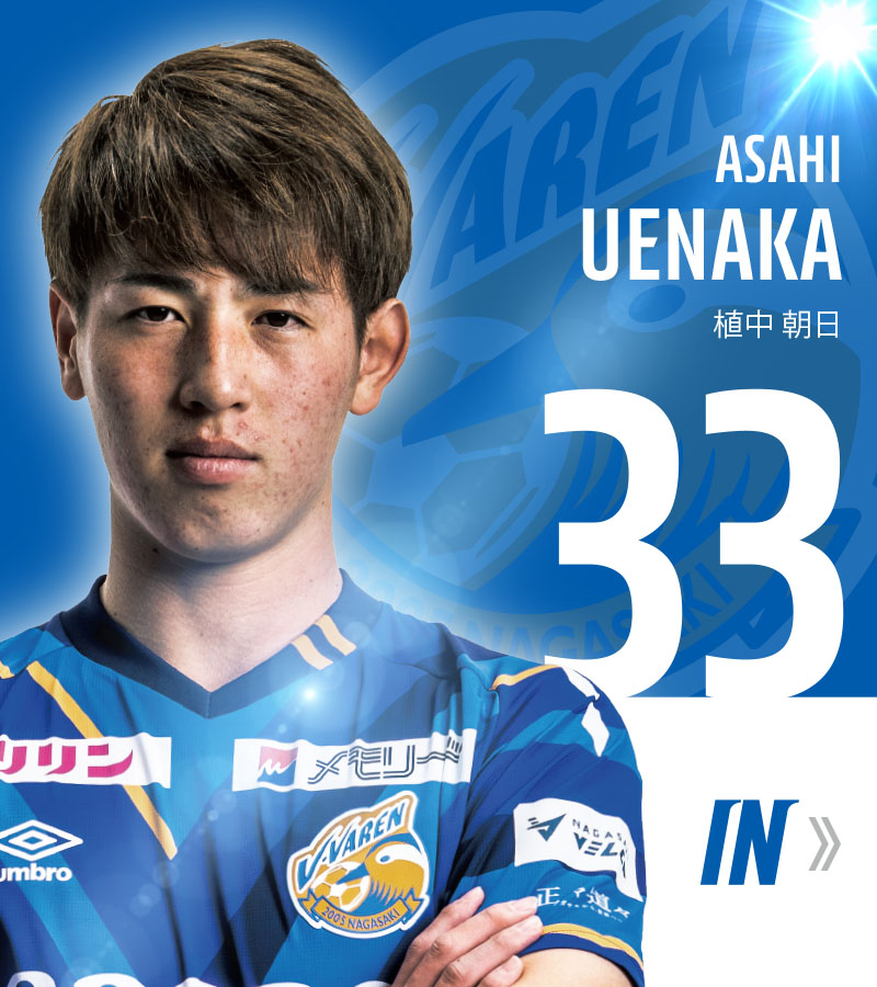 ｖ ファーレン長崎 公式 天皇杯jfa第101回全日本サッカー選手権大会2回戦 長崎 Vs 沖縄 トラスタ 後半17分 長崎選手交代 Fw 32 ビクトル イバルボ Fw 33 植中 朝日 W 11 玉田 圭司 Fw 9 富樫 敬真 長崎 1 0 沖縄 Vvaren 天皇杯