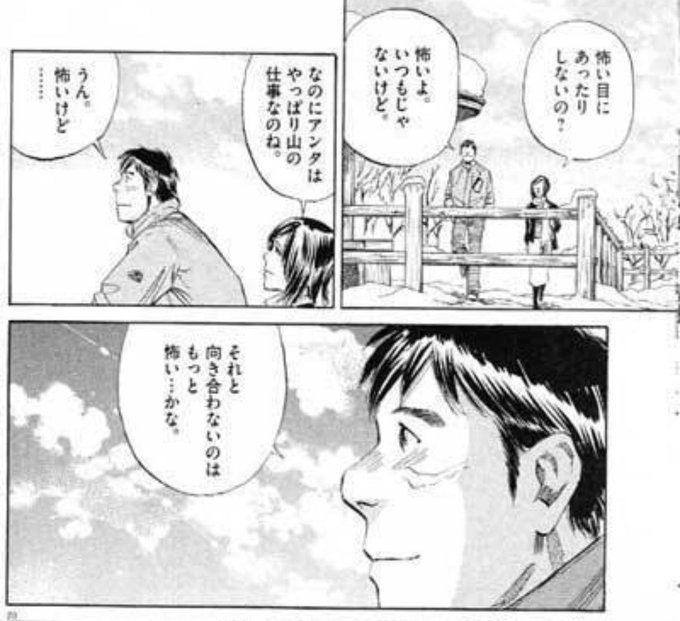 Popular Tweets Of Daigopvpϟໂ ໃ 4 Whotwi Graphical Twitter Analysis