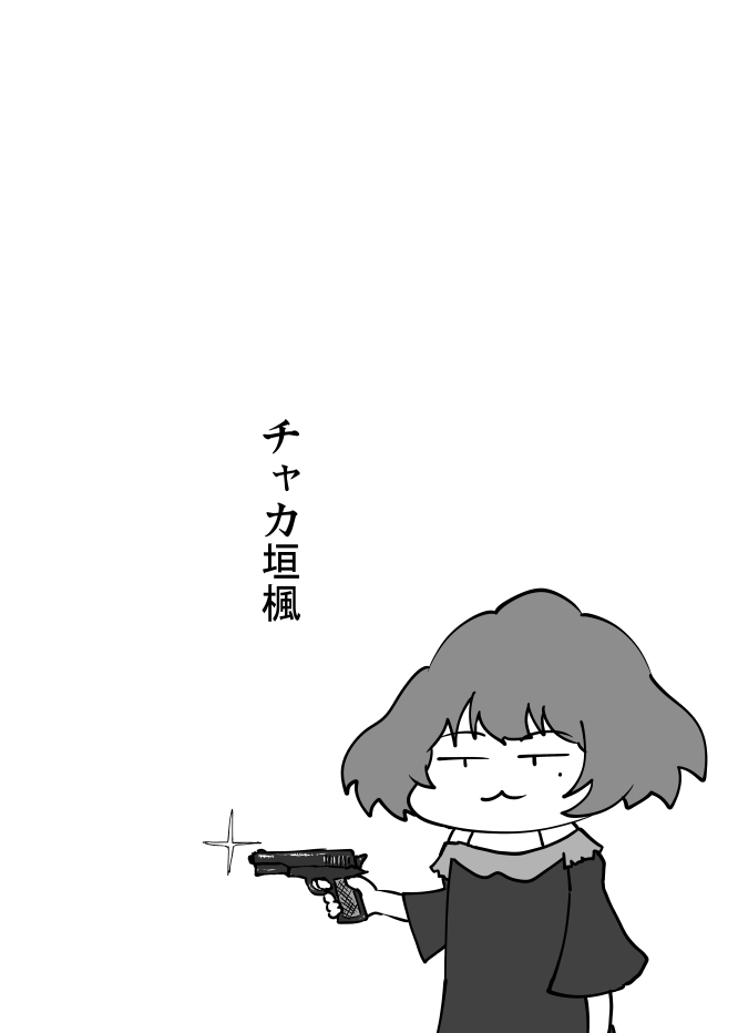 楓さん(再) 