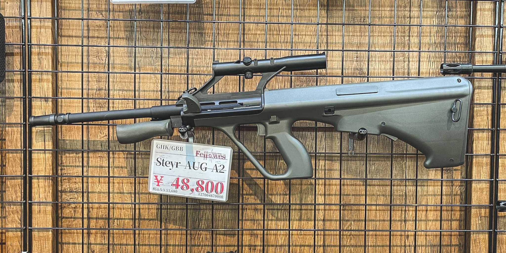 GHK ステアーAUG 専用 マガジン(Steyr AUG-A1 AUG-A2 AUG-A3 OD