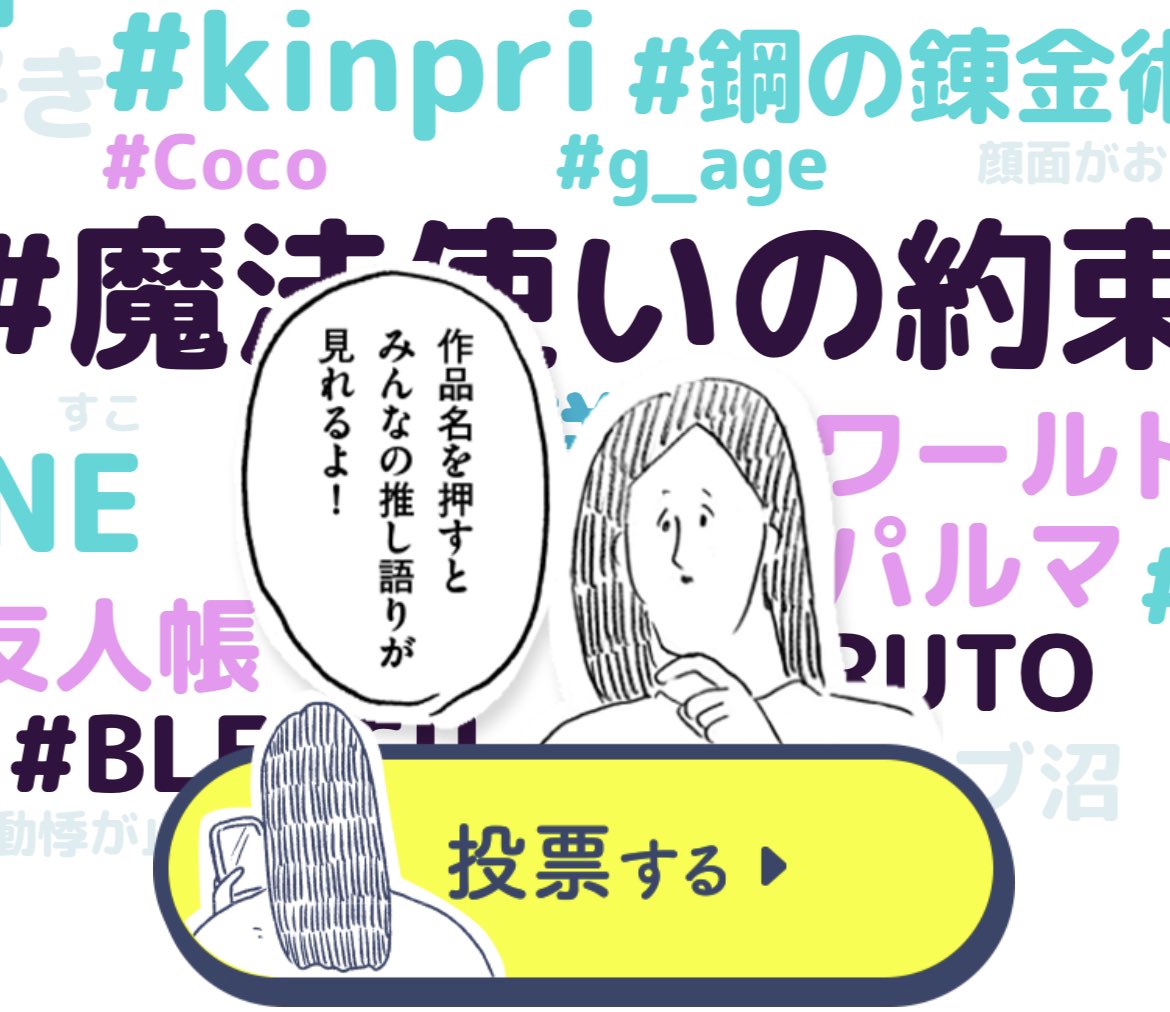 オタク脊髄反射でツイートしてしまう…ちゃんと……説明読んで……語ろう…
投稿時に語ろう… 