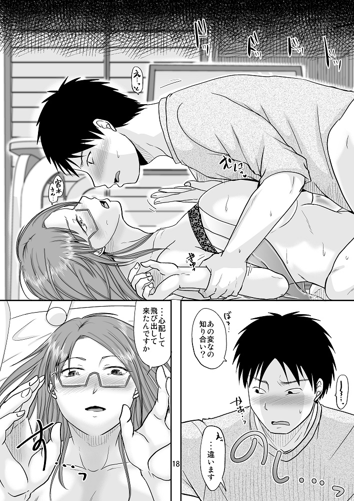 FANZAさんで純愛作品30%オフやってるよ!!
援交性活シリーズの過去作品も入ってるよ!!
お金も絡んだギャグアリのエロの純愛だよ!
https://t.co/tLKDSnpqYC
他のも
https://t.co/z7Y7mltO3p 