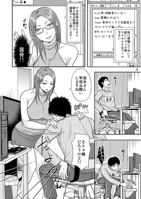 FANZAさんで純愛作品30%オフやってるよ!!
援交性活シリーズの過去作品も入ってるよ!!
お金も絡んだギャグアリのエロの純愛だよ!
https://t.co/tLKDSnpqYC
他のも
https://t.co/z7Y7mltO3p 