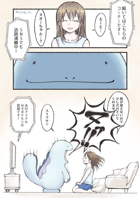 ポケモン ヌオーの鼻の穴 ポケモン ヌオーの鼻の穴