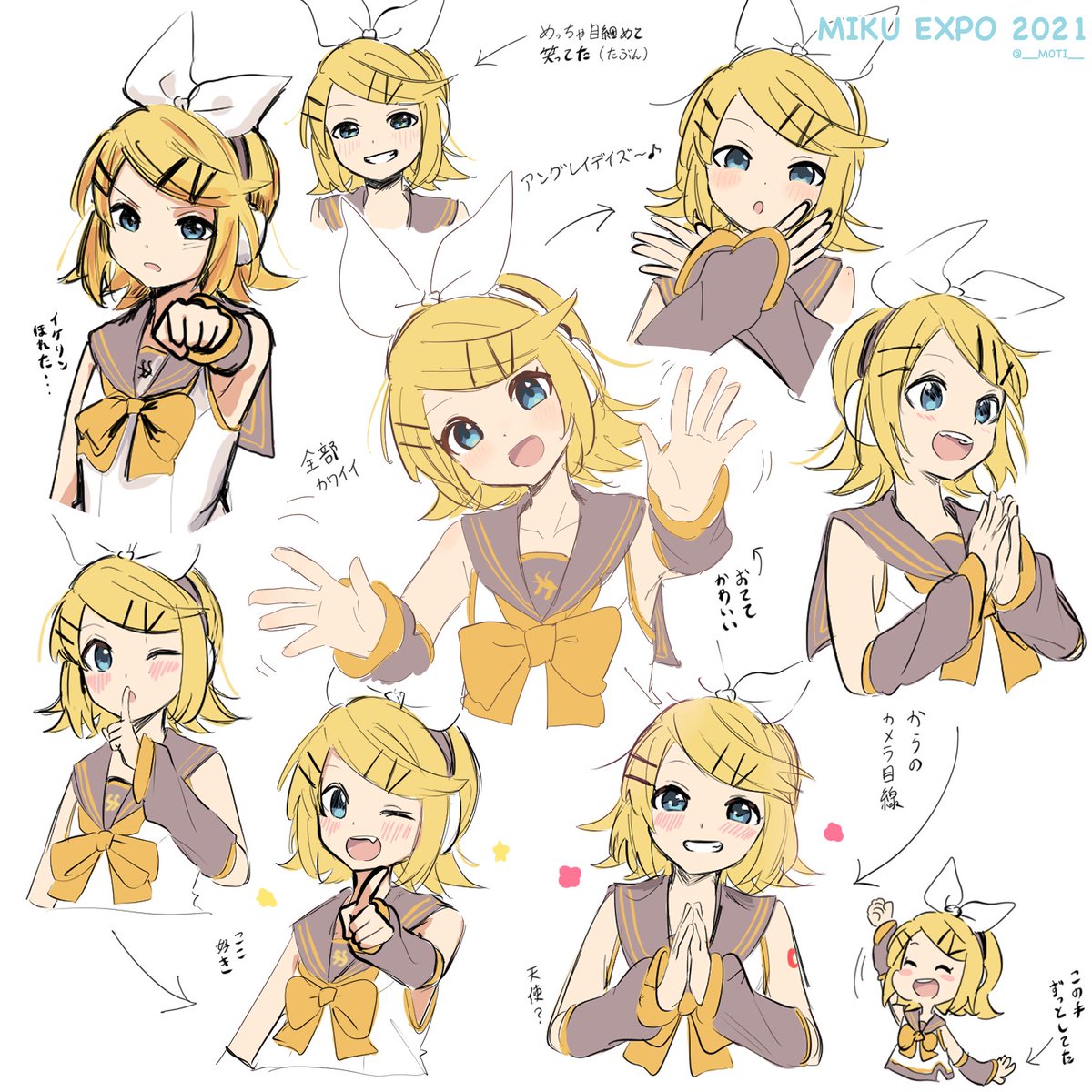 Mikuexpo21 リンちゃんうろ覚えメモ 字汚い リンちゃん可愛い Mikuexpo21 リンちゃんうろ覚えメモ 字汚い リンちゃん可愛い