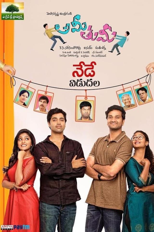 baraju_SuperHit's tweet photo. Superhit Romantic Entertainer #AmiThumi Completes 4 Years (09/06/2017)

⭐Ing @AdiviSesh @YoursEesha #SrinivasAvasarala @MyakalAditi @vennelakishore 

A #MohanakrishnaIndraganti directorial &amp; #Manisharma Musical 🎶Produced by #NarasimhaRao
@pgvinda https://t.co/pGgaCdrju9