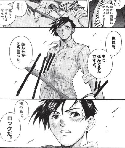 ブラックラグーンのtwitterイラスト検索結果 ブラックラグーンのtwitterイラスト検索結果