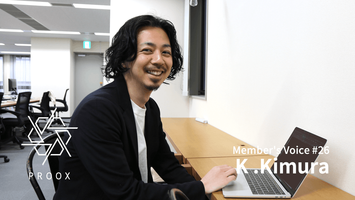 プルークス採用 動画とデジタルで企業の課題解決 Proox Recruit Twitter プルークス採用 動画とデジタルで企業の課題解決 Proox Recruit Twitter